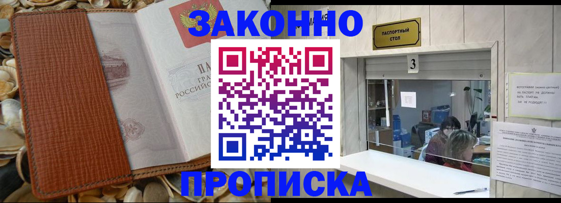 регистрация для школы в Южно-Сухокумске
